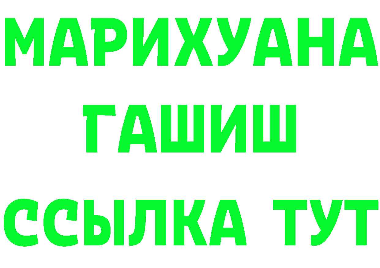 Меф 4 MMC маркетплейс это МЕГА Лабинск