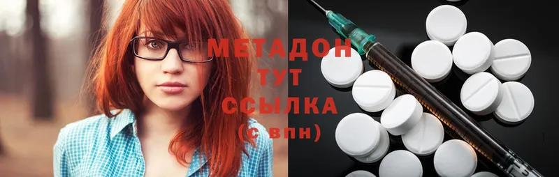 магазин    МЕГА зеркало  МЕТАДОН methadone  Лабинск 